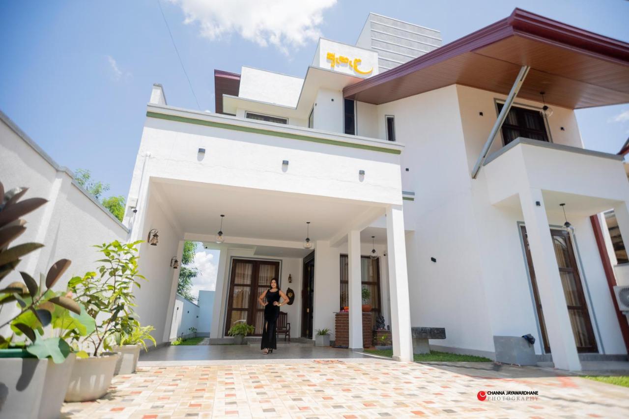 Ehala Family Rest Ξενοδοχείο Anuradhapura Εξωτερικό φωτογραφία